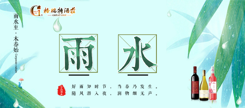 雨水時節(jié)，園區(qū)最新動態(tài)看這里~