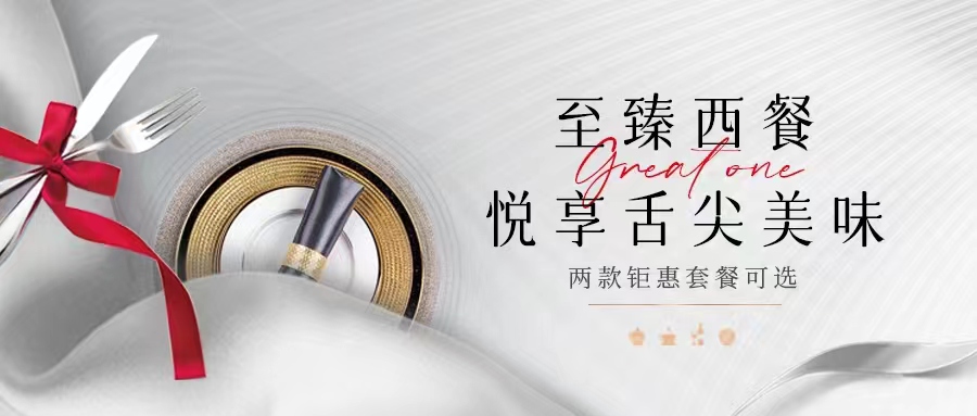 一整個(gè)高級(jí)住了！任何人沒吃過這個(gè)西餐我都會(huì)傷心！